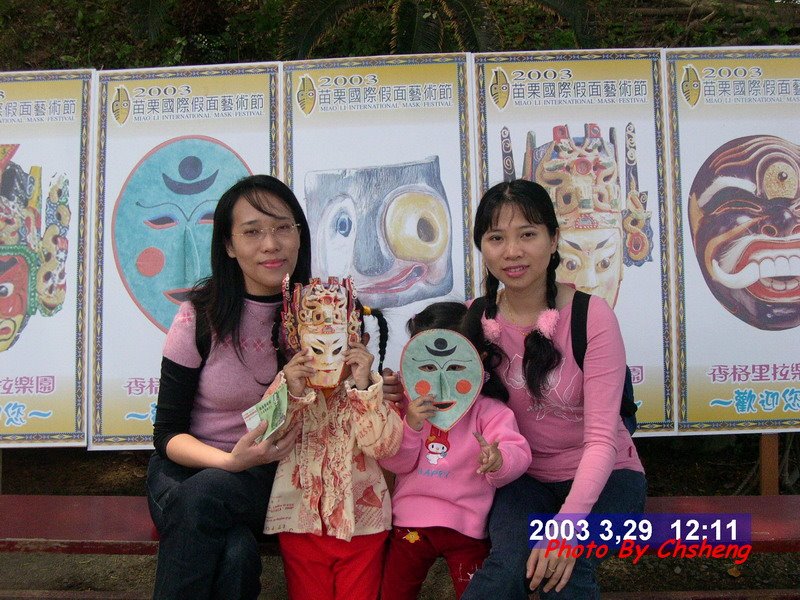 [20030329_107.JPG]