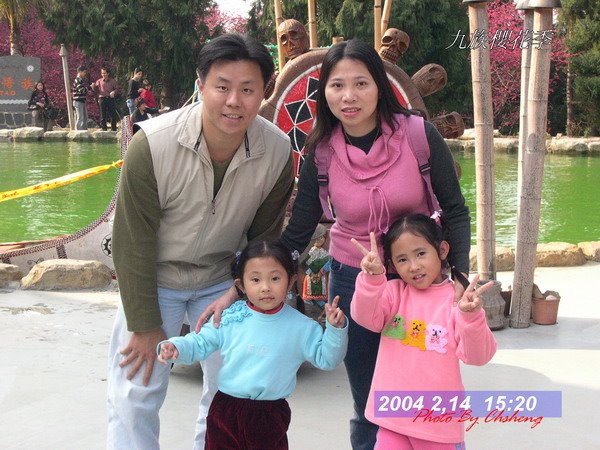 [20040214_187.JPG]