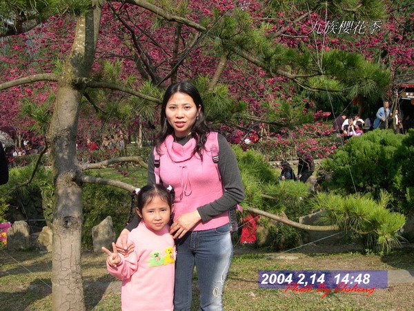 [20040214_172.JPG]