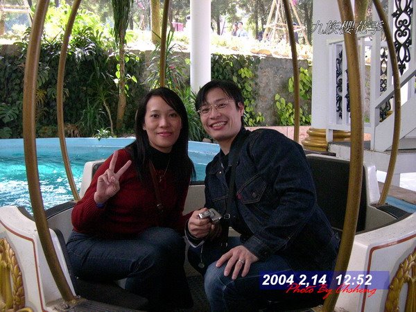 [20040214_148.JPG]