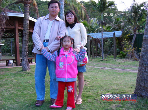 [20060204_107.JPG]