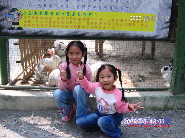 [20060203_158.JPG]