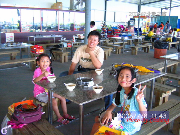 [20060708_107.JPG]