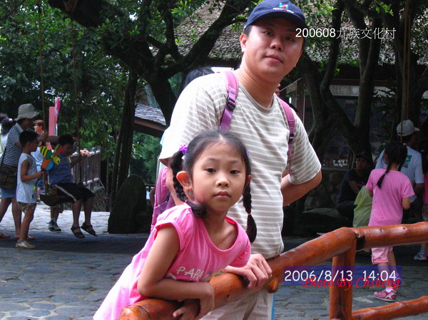 [20060813_124.JPG]