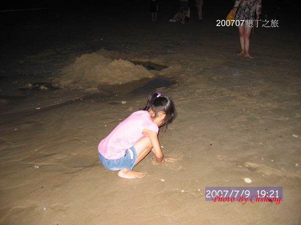 [20070709_288.JPG]
