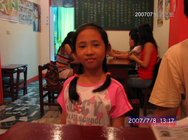 [20070708_109.JPG]