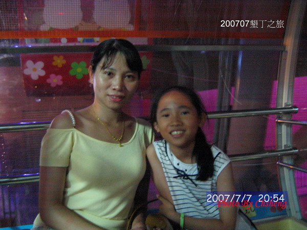 [20070707_197.JPG]