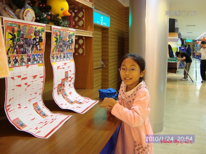 [20100124_396.JPG]