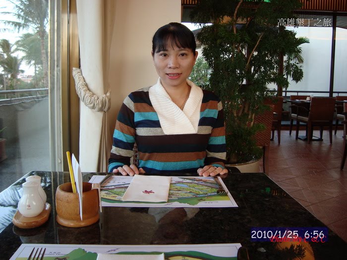 [20100125_103.JPG]