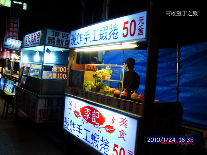 [20100124_353.JPG]