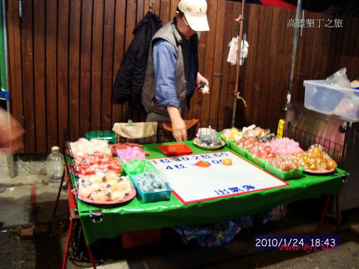 [20100124_365.JPG]