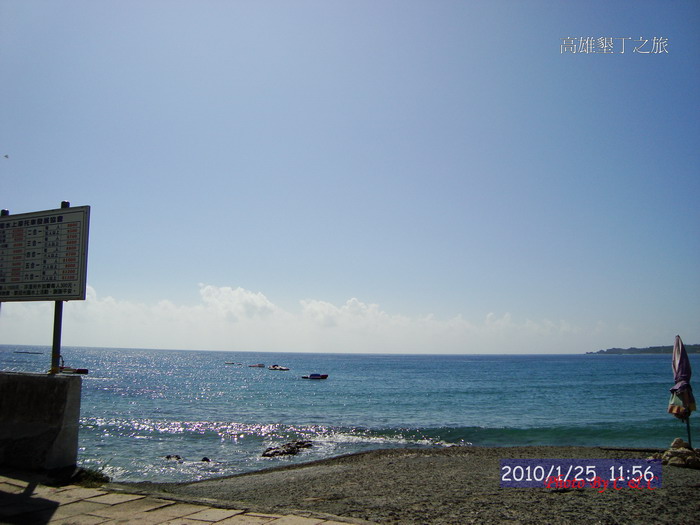 [20100125_251.JPG]