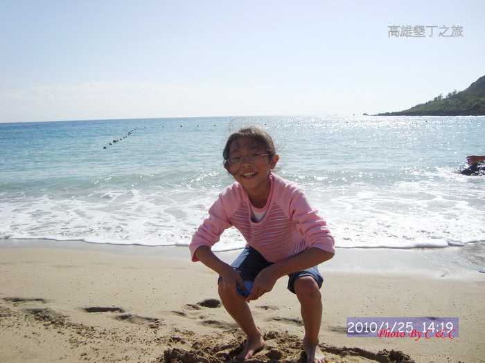 [20100125_283.JPG]