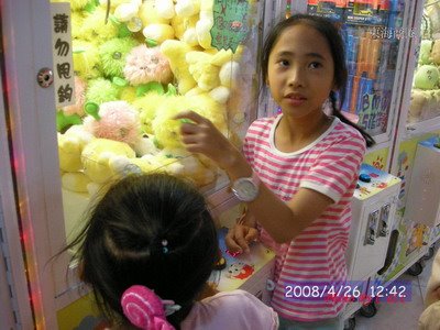 [20080426_129.JPG]