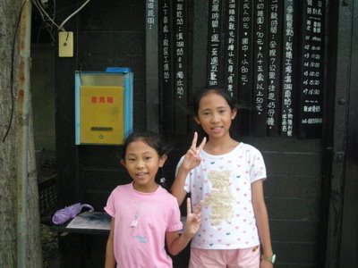 [2008-07-26+135.jpg]