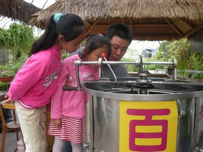 [2008-11-15+157.jpg]