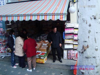 [20090315_118.JPG]