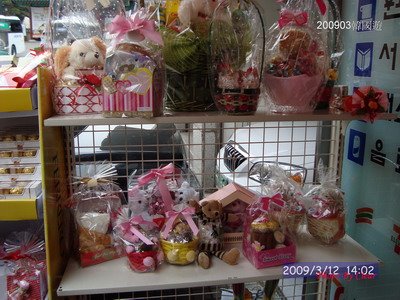 [20090312_151.JPG]