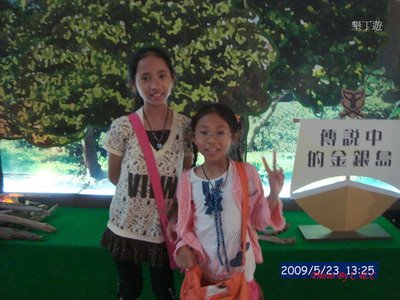 [20090523_216.JPG]