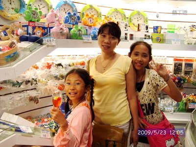 [20090523_158.JPG]