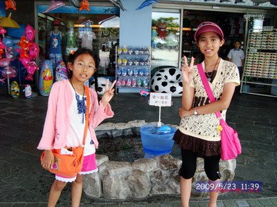 [20090523_113.JPG]