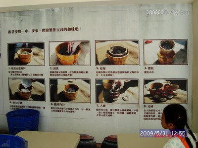 [20090531_337.JPG]