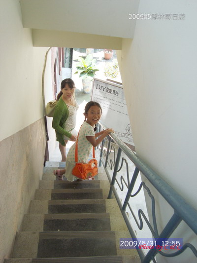 [20090531_334.JPG]