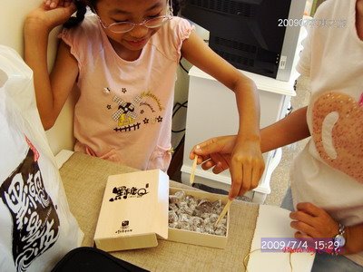 [20090704_230.JPG]