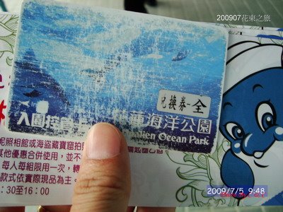 [20090705_120.JPG]