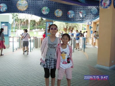 [20090705_119.JPG]