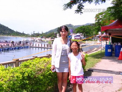 [20090706_506.JPG]