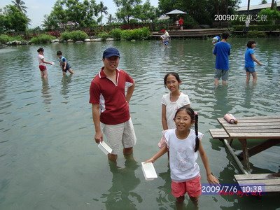 [20090706_139.JPG]