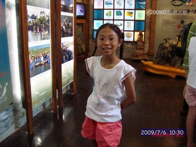 [20090706_127.JPG]