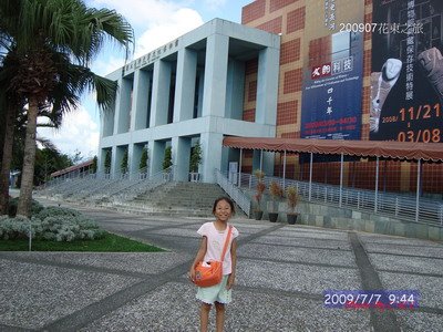 [20090707_110.JPG]