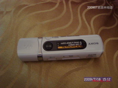 [20090719_186.JPG]