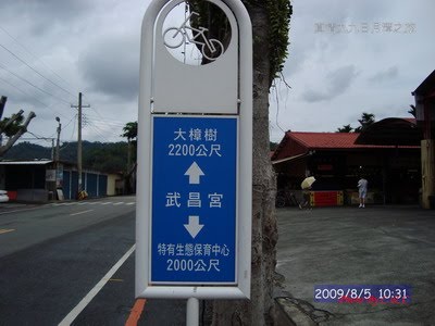 [20090805_166.JPG]
