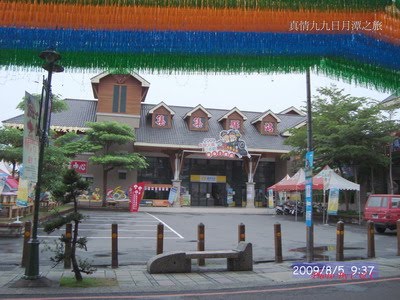 [20090805_109.JPG]