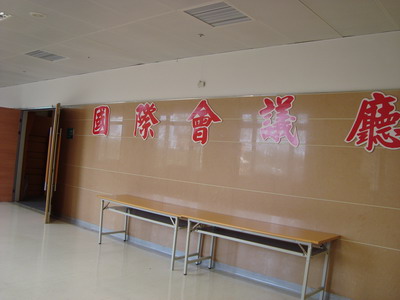 [200908012+052.jpg]