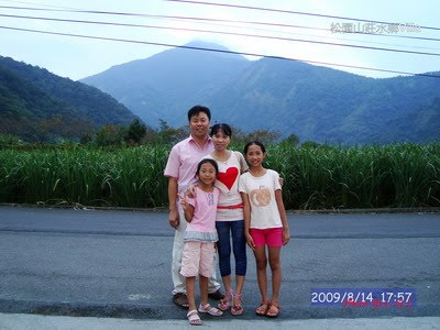 [20090814æ ¾åœ’å±±èŽŠ_269.JPG]