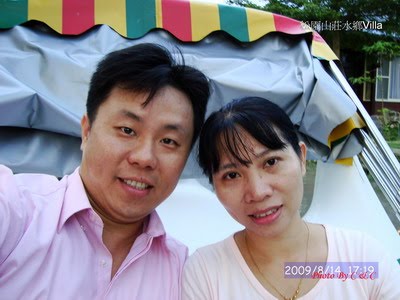 [20090814æ ¾åœ’å±±èŽŠ_242.JPG]