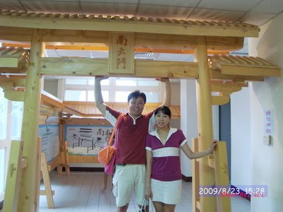 [20090823_222.jpg]