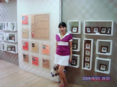 [20090823_186.JPG]