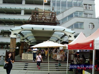 [20090823_164.JPG]