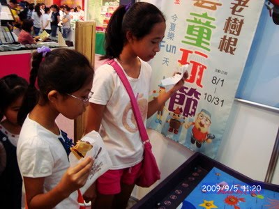 [20090905_133.JPG]