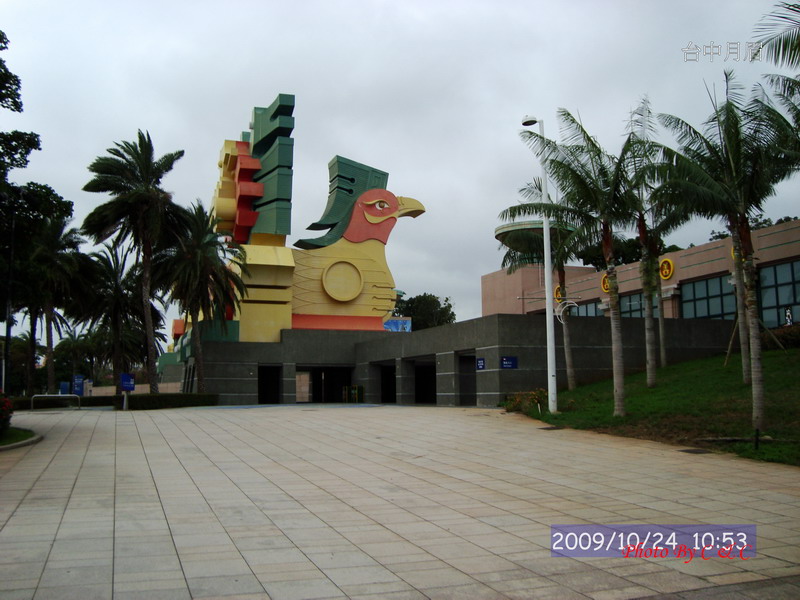 [20091024_101.JPG]
