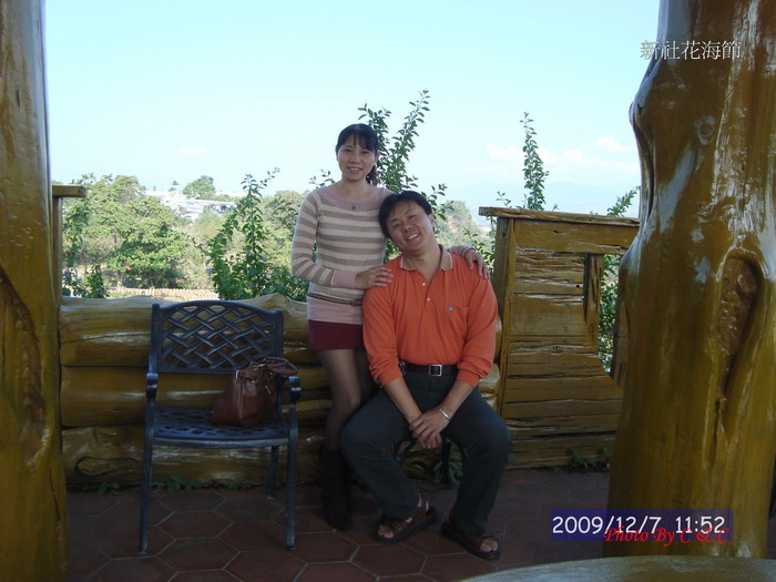 [20091207新社花海節_200.JPG]