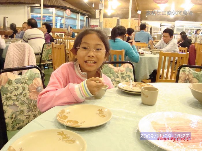 [20091129松田崗農場_243.JPG]