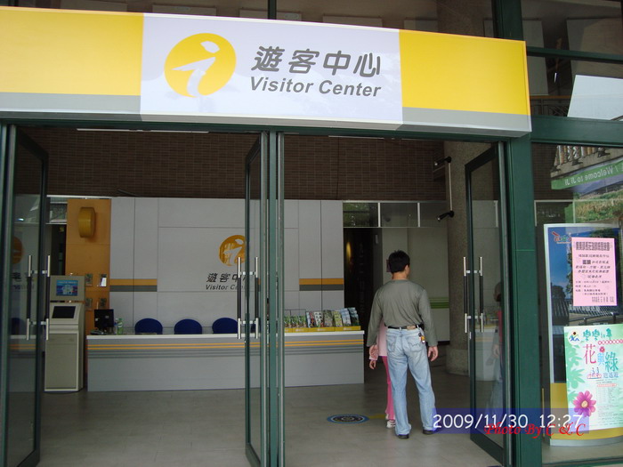 [20091130指南宮+集集_142.JPG]