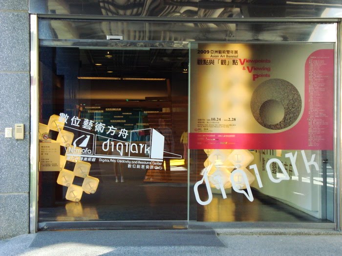 [20091212+066.jpg]