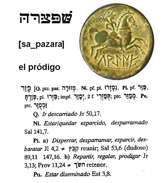 [spçrh-image009.gif]